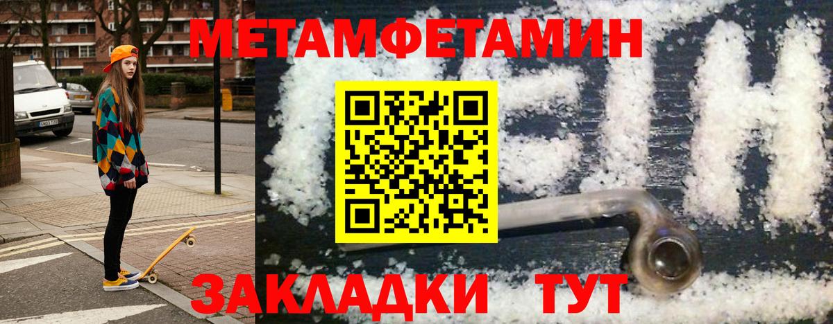 Amphetamine 97% Курчалой