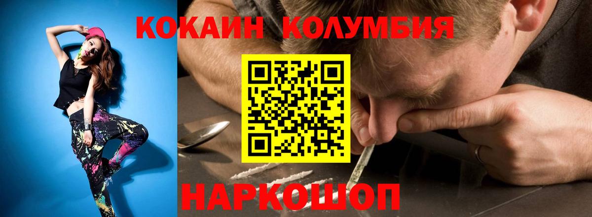COCAIN VHQ Курчалой