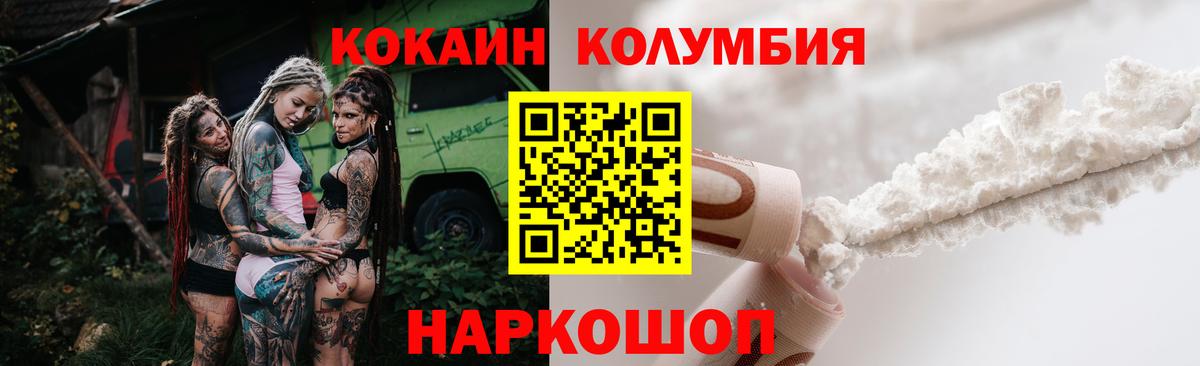 ГАШИШ Курчалой