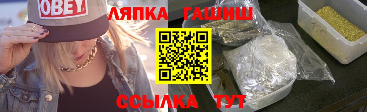 Гашиш гашик  Вход с VPN  Курчалой  Гашиш AMNESIA HAZE 