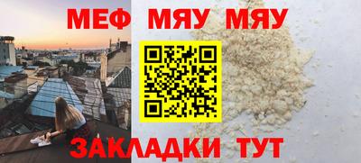 ALPHA-PVP Кандалакша
