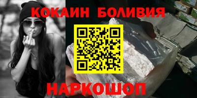 кокаин VHQ Канаш