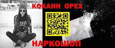 ALPHA-PVP Кандалакша