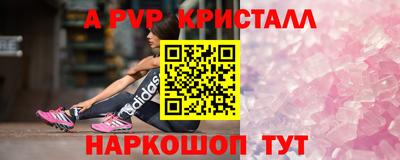 ALPHA-PVP Кандалакша