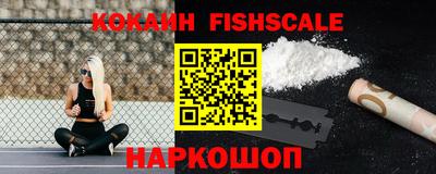 кокаин VHQ Канаш