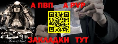 кокаин VHQ Канаш