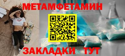 ALPHA-PVP Кандалакша