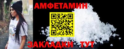 ALPHA-PVP Кандалакша