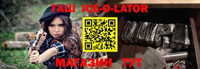 кокаин VHQ Канаш