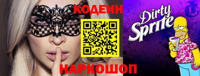 ALPHA-PVP Кандалакша