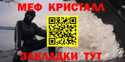 ALPHA-PVP Кандалакша