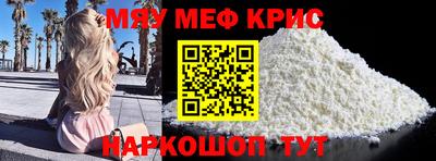 кокаин VHQ Канаш