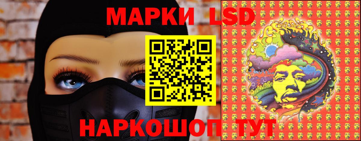 LSD-25 экстази кислота Курчалой