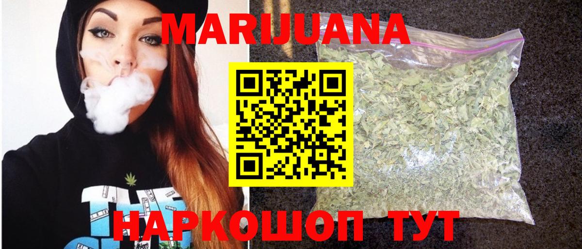 Бошки марихуана VHQ Курчалой