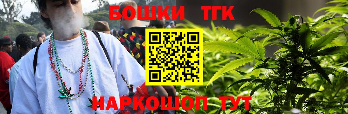 МАРИХУАНА планчик  Шишки марихуана планчик  Вход с VPN  Шишки марихуана Ganja  Курчалой 
